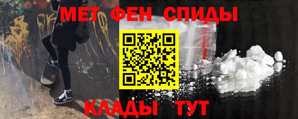 АМФ Premium  АМФЕТАМИН  Киселёвск  Вход с VPN 