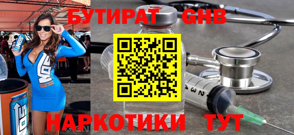 ЭКСТАЗИ  ГАШ  Кокаин  Киселёвск  Вход с VPN  LSD-25  Метадон  Как найти закладки?  MDMA  Канабис  МЕФ  МЕФ кристаллы 