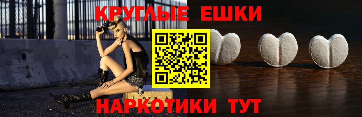 ЭКСТАЗИ 280 MDMA  ЭКСТАЗИ  Ecstasy DUBAI  Киселёвск  Вход с VPN 