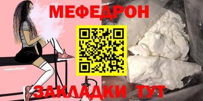 соль курить ск Гай