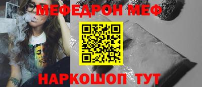 соль курить ск Гай
