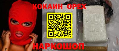 прущая мука Гатчина