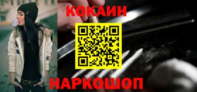 соль курить ск Гай