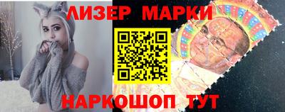 соль курить ск Гай