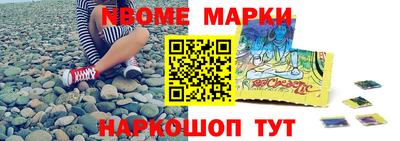 соль курить ск Гай