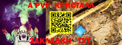 прущая мука Гатчина