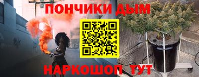 соль курить ск Гай