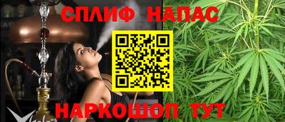 соль курить ск Гай