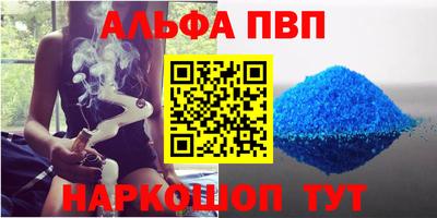 соль курить ск Гай