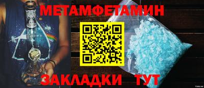соль курить ск Гай