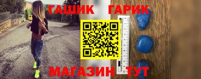 соль курить ск Гай