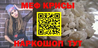 соль курить ск Гай