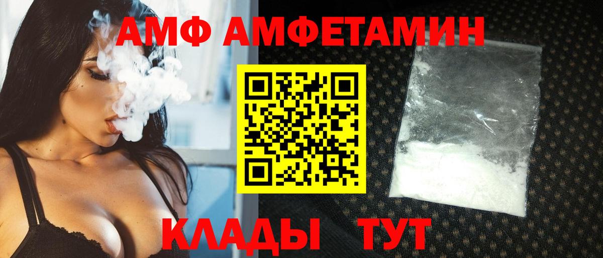 Метамфетамин Methamphetamine Киселёвск