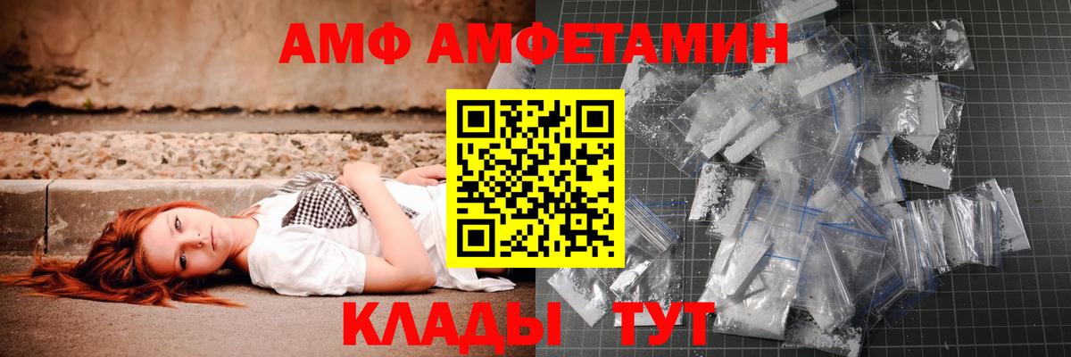 Первитин витя  Вход с VPN  Первитин витя  Киселёвск 