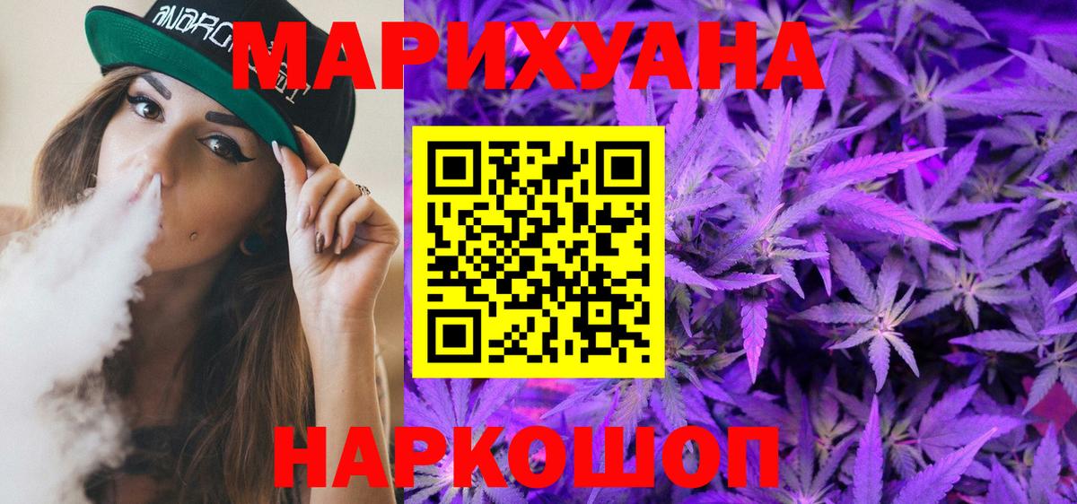 Каннабис OG Kush  Бошки марихуана VHQ  Вход с VPN  Киселёвск 
